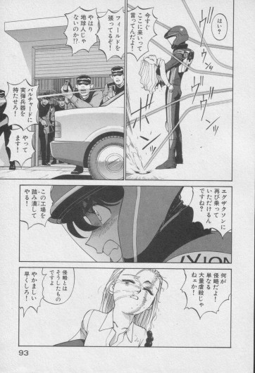 Page 295