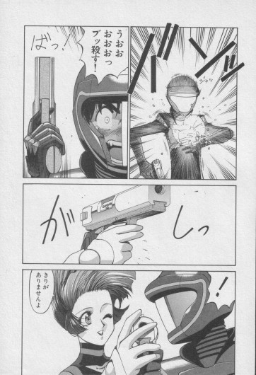 Page 297
