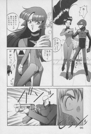 Page 298