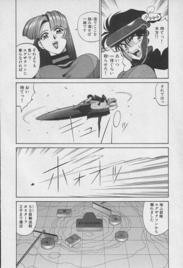 Page 300