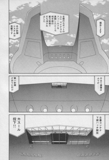 Page 303