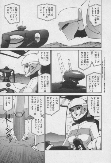 Page 306