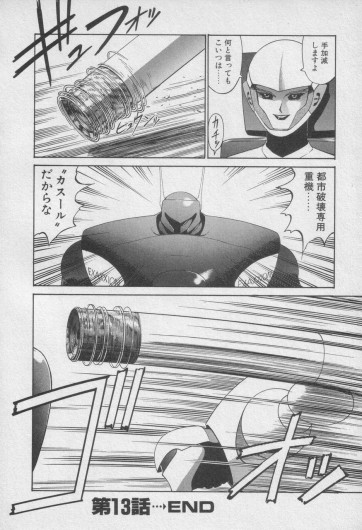 Page 307