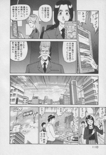 Page 311