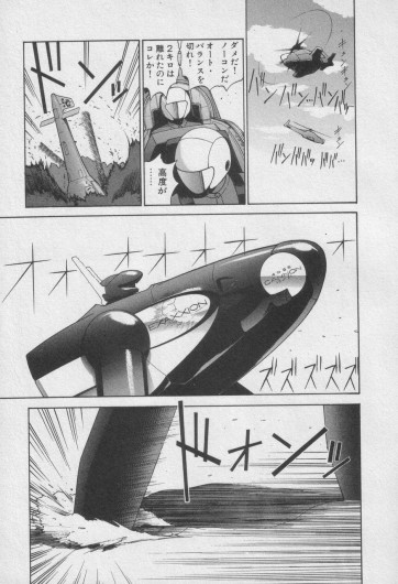 Page 312