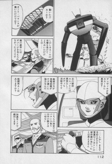 Page 313