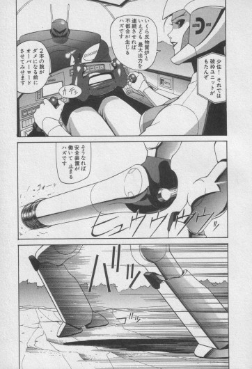 Page 314