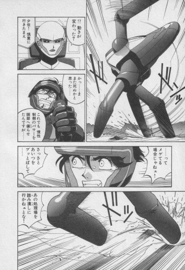 Page 321