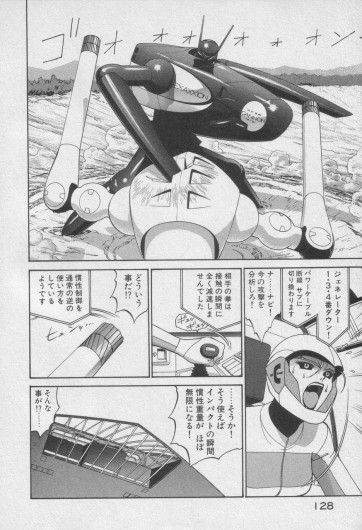Page 328