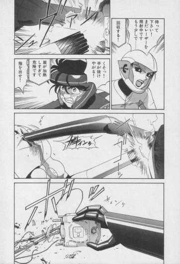 Page 331