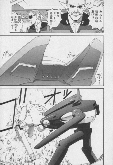 Page 332