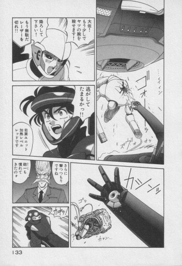 Page 333
