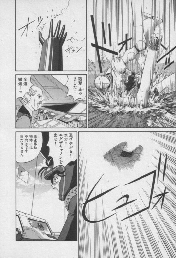 Page 336