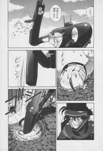 Page 337