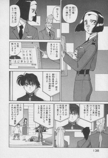 Page 338