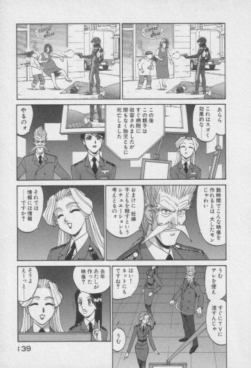 Page 339