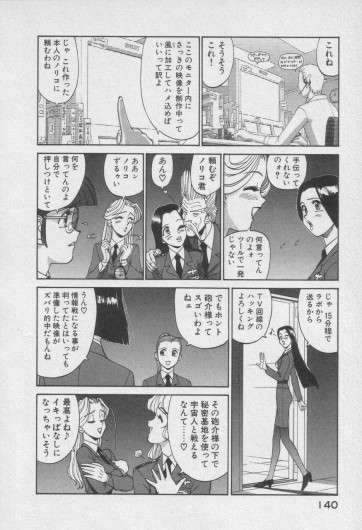 Page 340