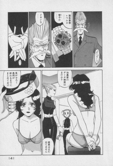 Page 341