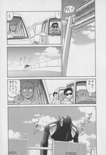 Page 343