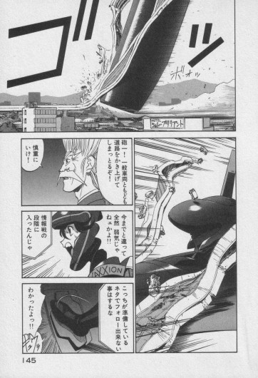 Page 345