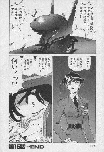 Page 346