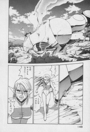 Page 348