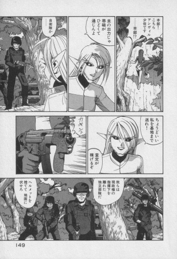 Page 349