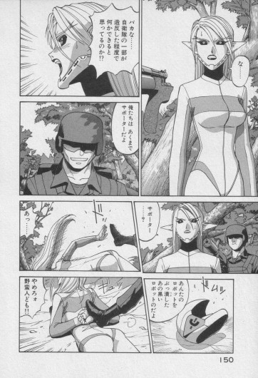 Page 350