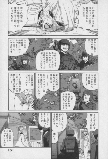 Page 351