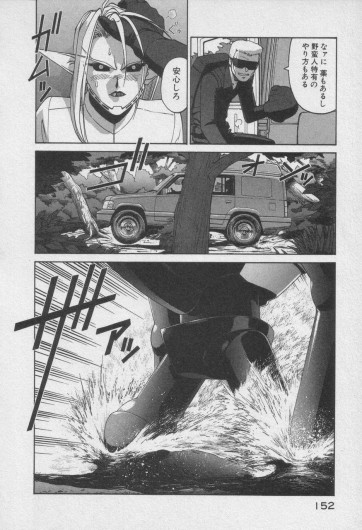 Page 352