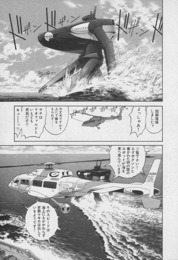 Page 353