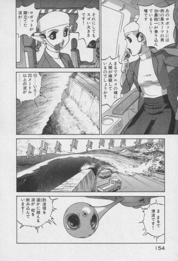 Page 354