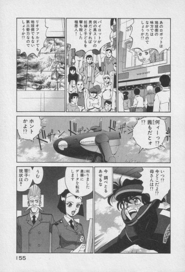 Page 355