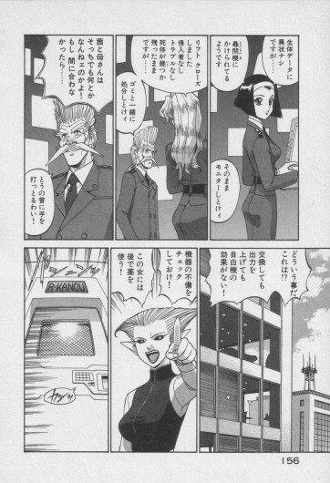 Page 356