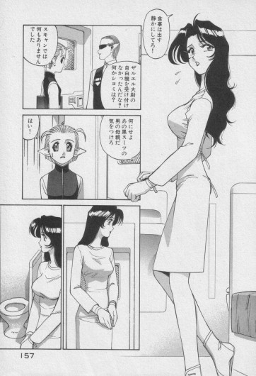 Page 357