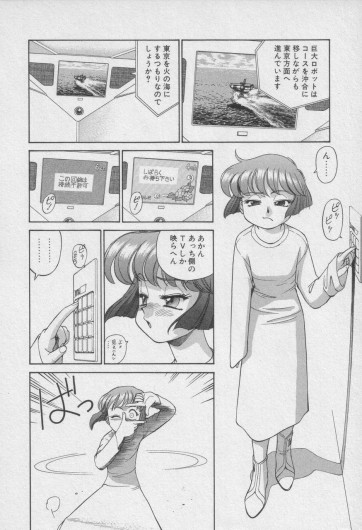 Page 358