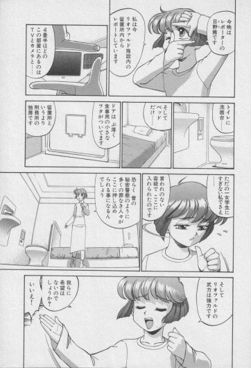 Page 359
