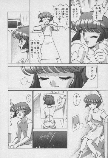 Page 360