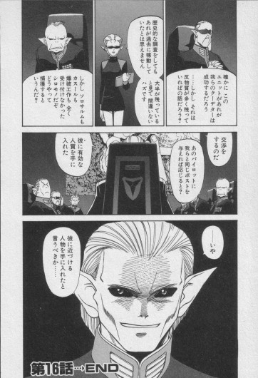 Page 364