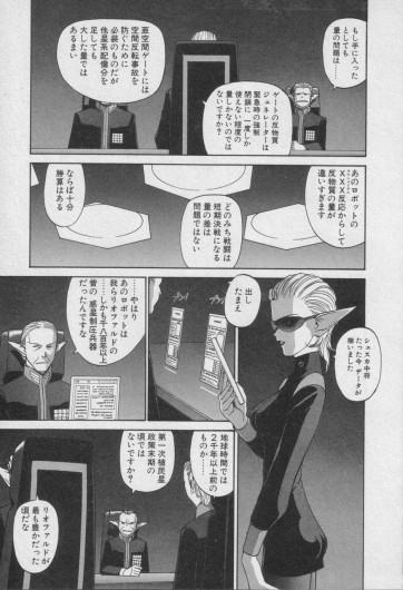 Page 369
