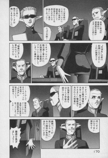 Page 370