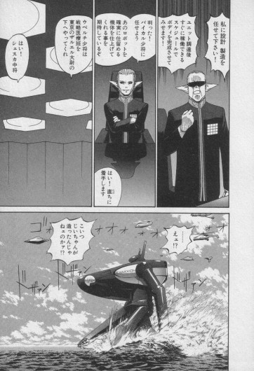 Page 371