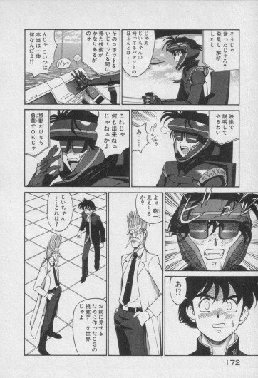 Page 372