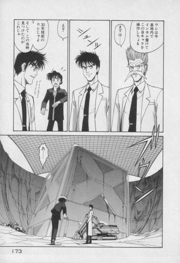 Page 373