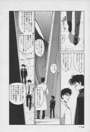 Page 374