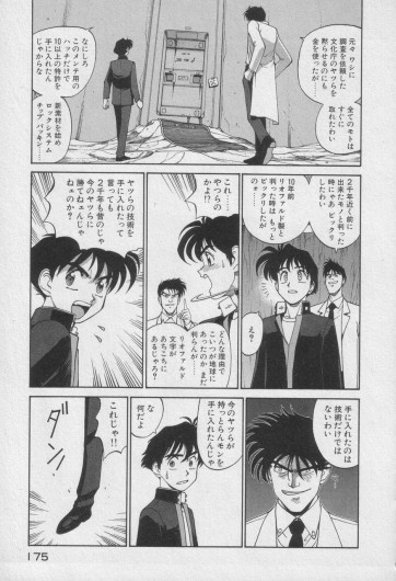 Page 375