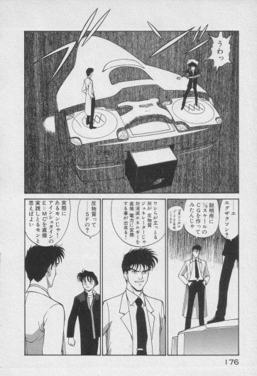 Page 376