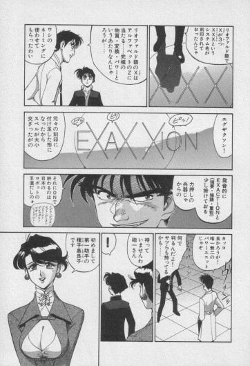 Page 377