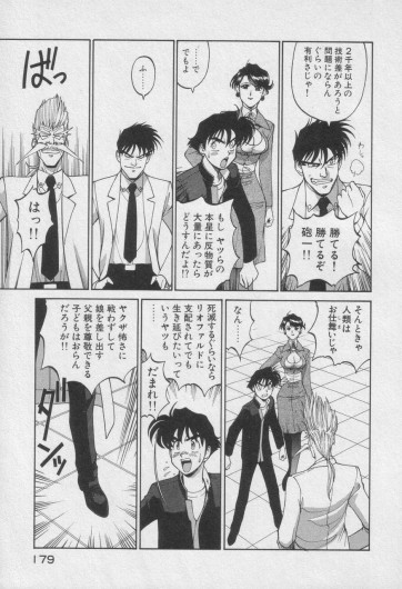 Page 379