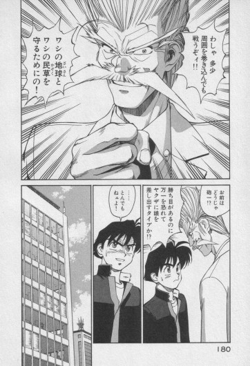 Page 380
